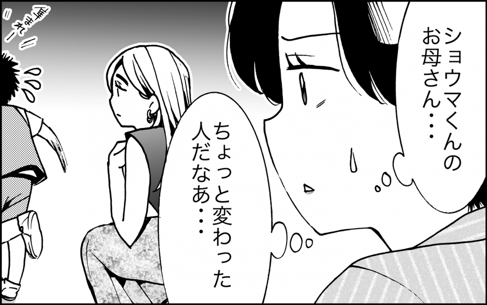 母親の暴走が子どもを追い詰める…さらにコーチの態度まで急変して!?＜出しゃばりモンスター母降臨 2話＞【非常識な人たち まんが】