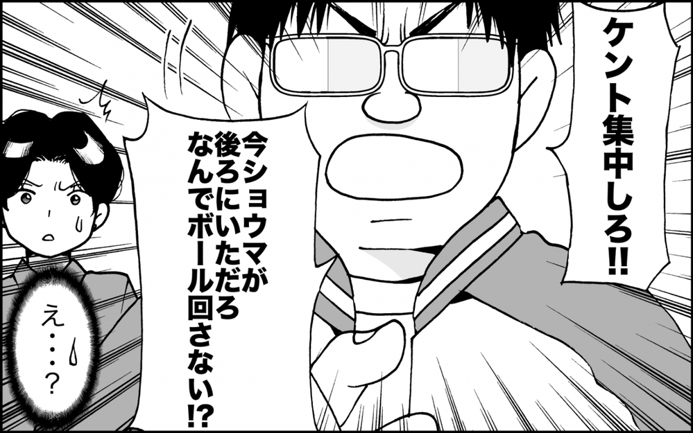 母親の暴走が子どもを追い詰める…さらにコーチの態度まで急変して!?＜出しゃばりモンスター母降臨 2話＞【非常識な人たち まんが】