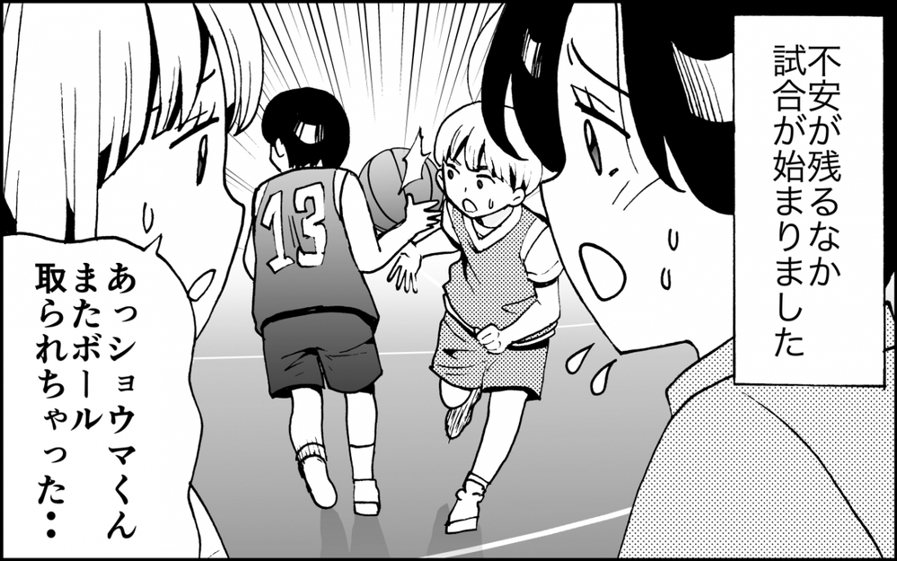 どういう関係？…試合後にコーチの車に乗るあの人の正体は＜出しゃばりモンスター母降臨 3話＞【非常識な人たち まんが】