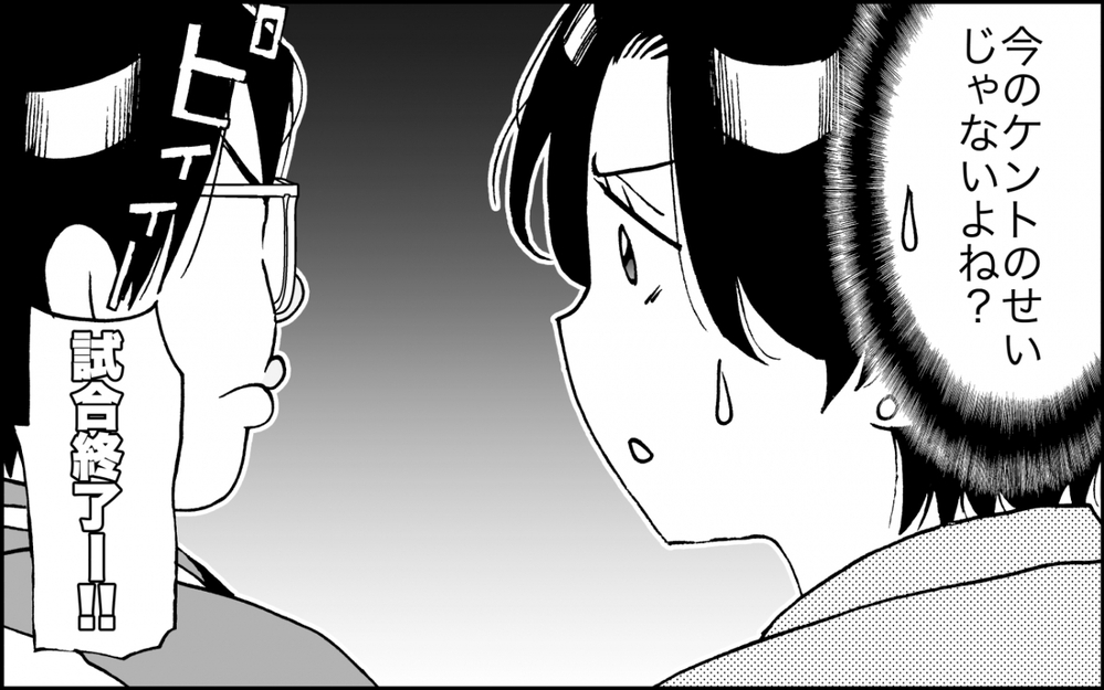 どういう関係？…試合後にコーチの車に乗るあの人の正体は＜出しゃばりモンスター母降臨 3話＞【非常識な人たち まんが】