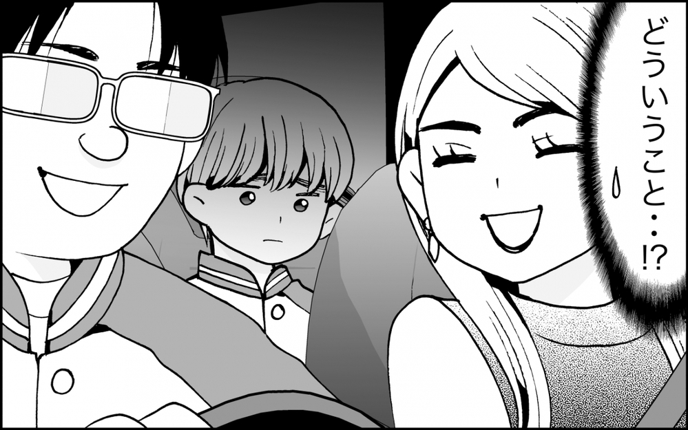 どういう関係？…試合後にコーチの車に乗るあの人の正体は＜出しゃばりモンスター母降臨 3話＞【非常識な人たち まんが】