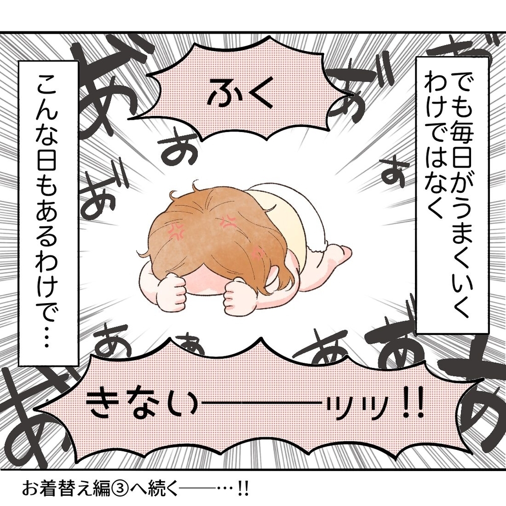 いざ買い物へ！ イヤイヤ期の娘が服を気に入るために試した工夫【母と娘のイヤイヤ記 Vol.3】