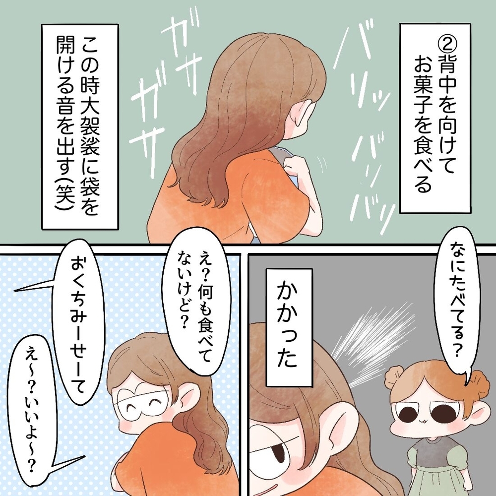 お出かけを拒否された時はどうする？ 我が家の抱っこ作戦とは【母と娘のイヤイヤ記 Vol.6】