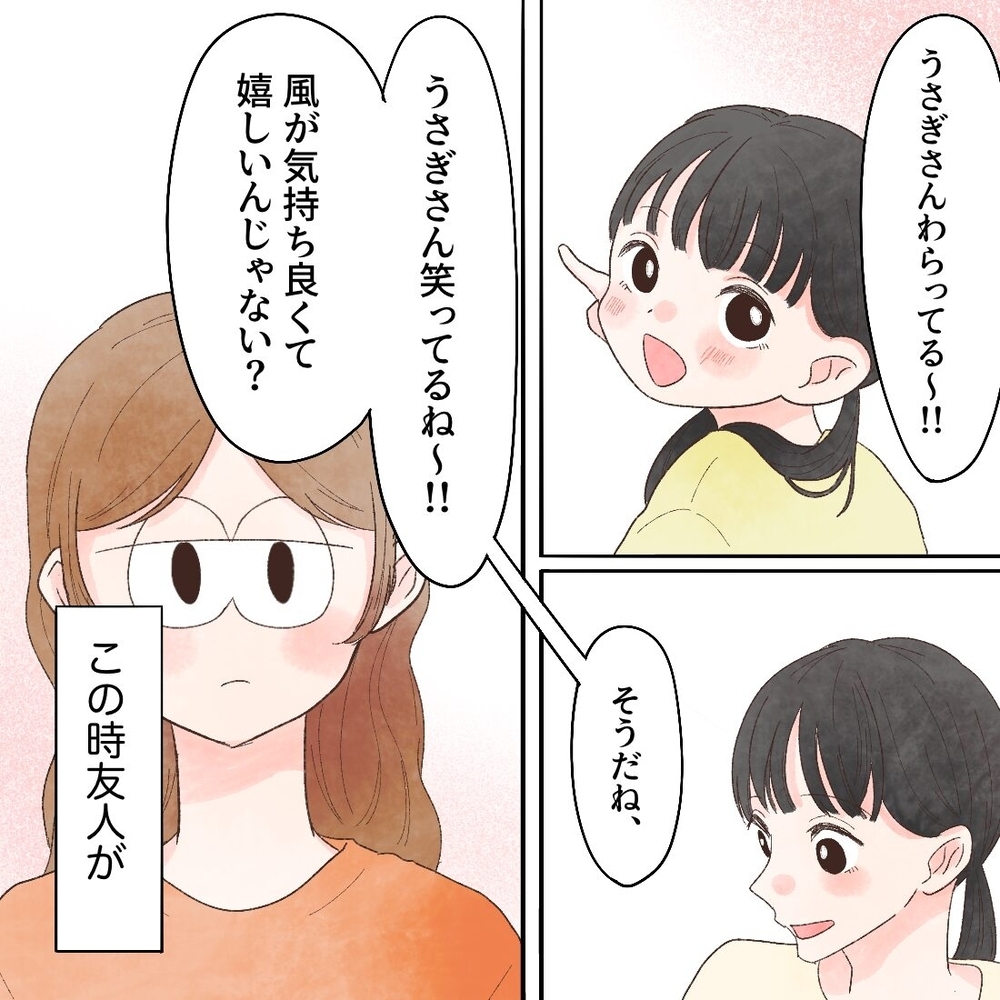 子どもにテレビはNG？ 罪悪感を持っていた私が考えを改めたキッカケ【母と娘のイヤイヤ記 Vol.8】