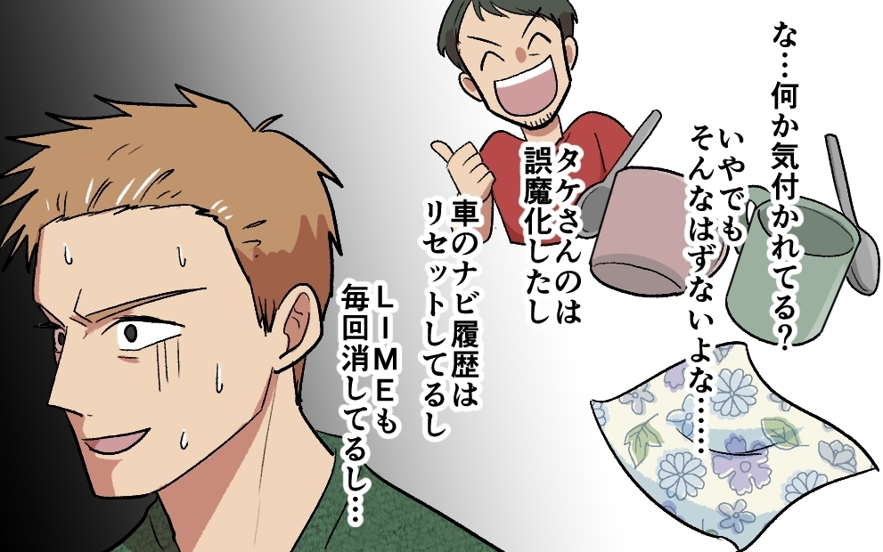 修羅場の家族キャンプ！言い訳を並べる夫に下される容赦なき鉄槌 ＜夫がキャンプに行く理由 9話＞【うちのダメ夫 まんが】