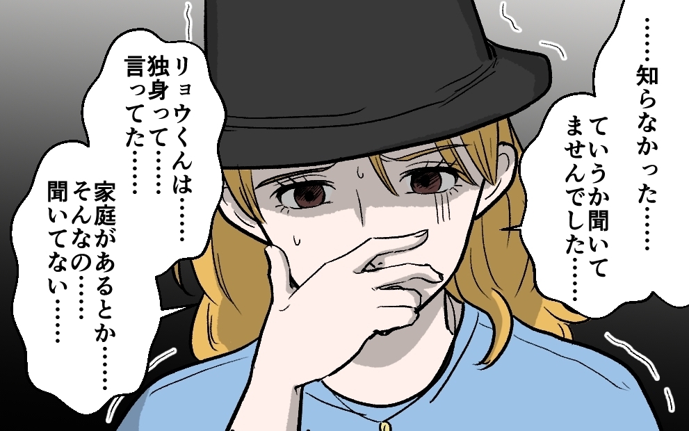 修羅場の家族キャンプ！言い訳を並べる夫に下される容赦なき鉄槌 ＜夫がキャンプに行く理由 9話＞【うちのダメ夫 まんが】