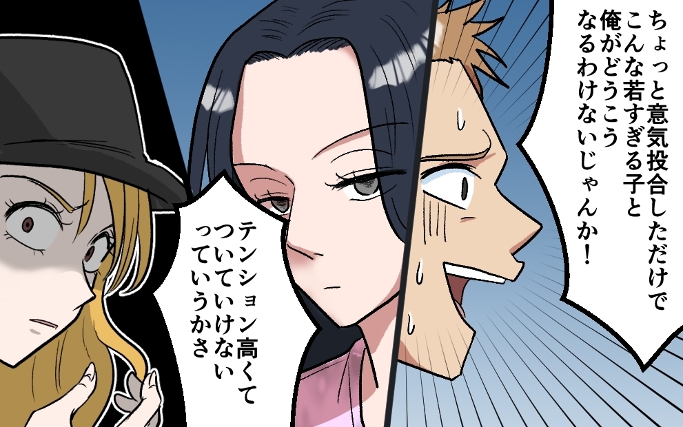 修羅場の家族キャンプ！言い訳を並べる夫に下される容赦なき鉄槌 ＜夫がキャンプに行く理由 9話＞【うちのダメ夫 まんが】