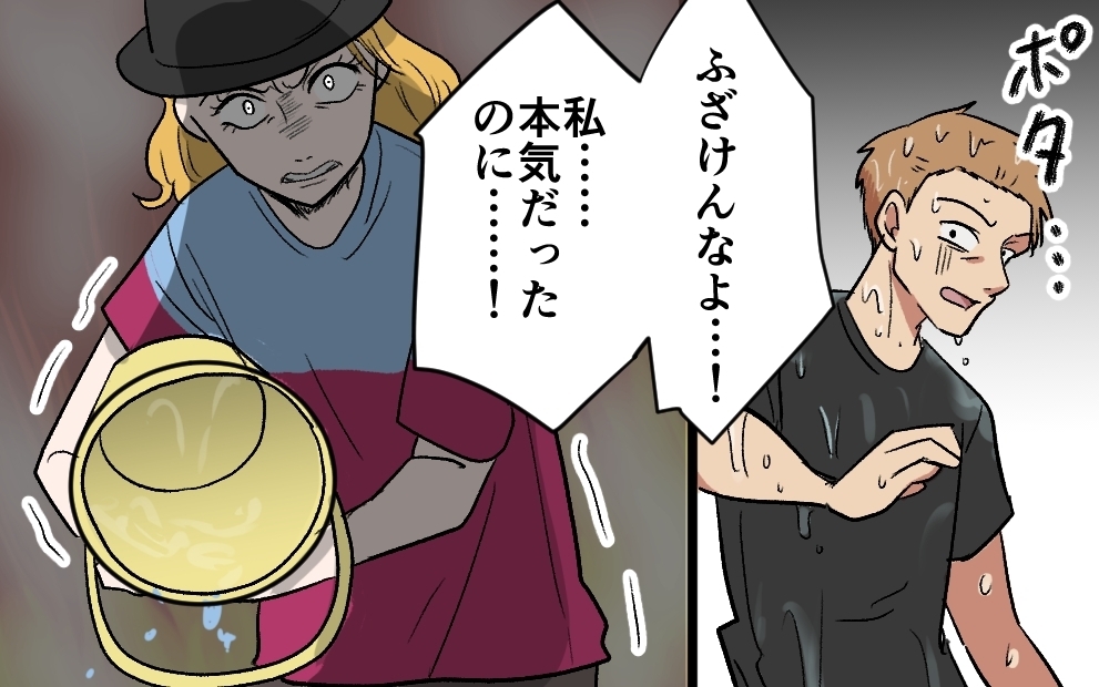 修羅場の家族キャンプ！言い訳を並べる夫に下される容赦なき鉄槌 ＜夫がキャンプに行く理由 9話＞【うちのダメ夫 まんが】