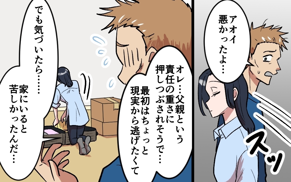 夫への罰はこれだけでは終わらない…大自然からも見放された男の末路＜夫がキャンプに行く理由 11話＞【うちのダメ夫 まんが】