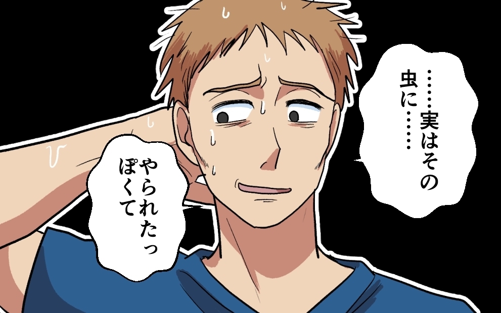 夫への罰はこれだけでは終わらない…大自然からも見放された男の末路＜夫がキャンプに行く理由 11話＞【うちのダメ夫 まんが】