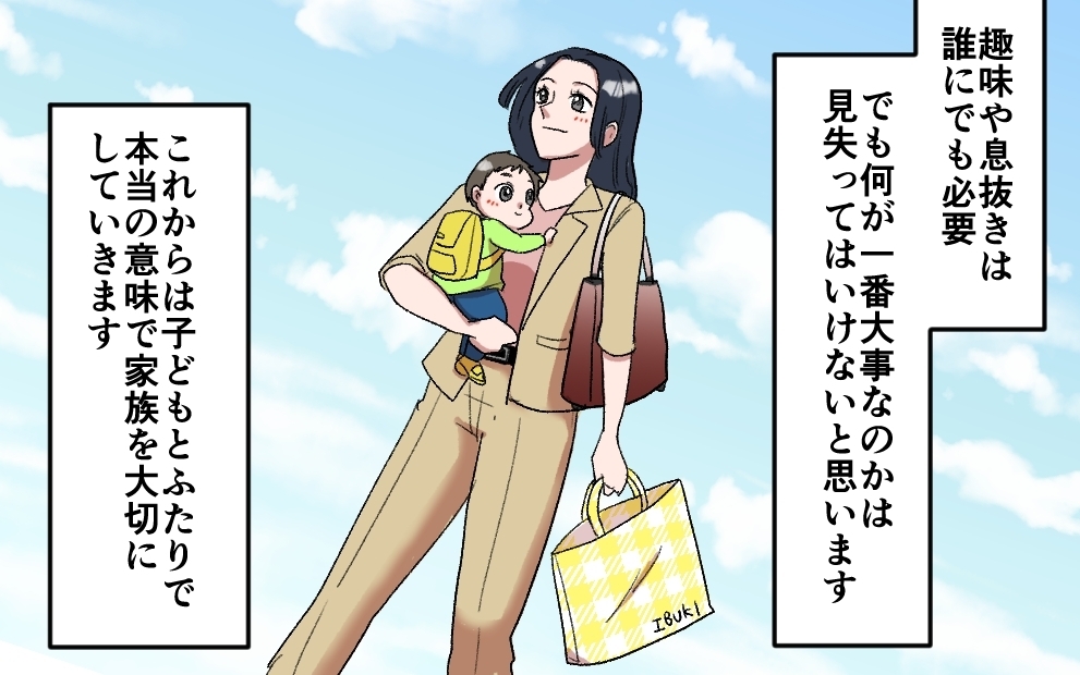 夫への罰はこれだけでは終わらない…大自然からも見放された男の末路＜夫がキャンプに行く理由 11話＞【うちのダメ夫 まんが】