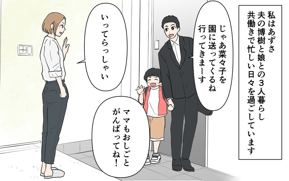 夫への罰はこれだけでは終わらない…大自然からも見放された男の末路＜夫がキャンプに行く理由 11話＞【うちのダメ夫 まんが】