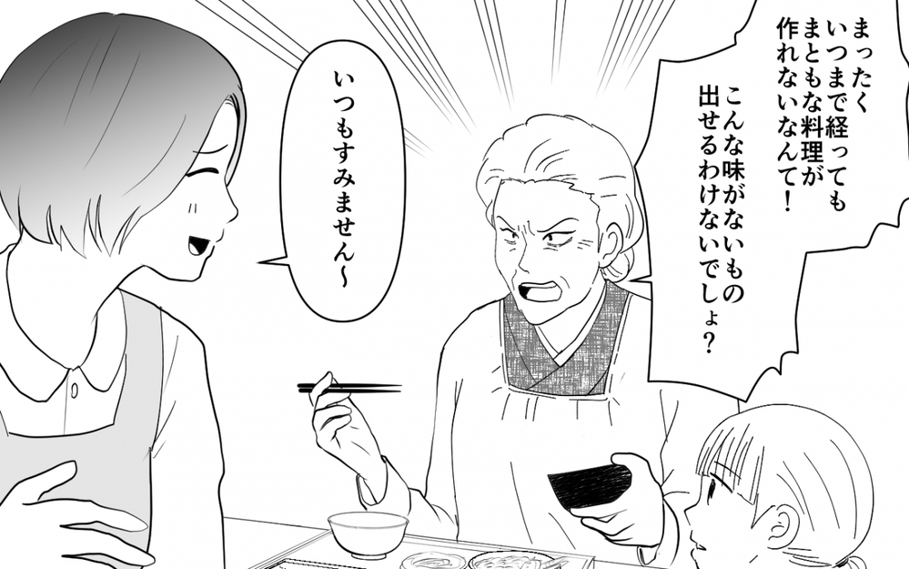 「私は母みたいにはならない」義母が濃い味にこだわる理由が明らかに！＜義母のメシがまずい 8話＞【義父母がシンドイんです！ まんが】