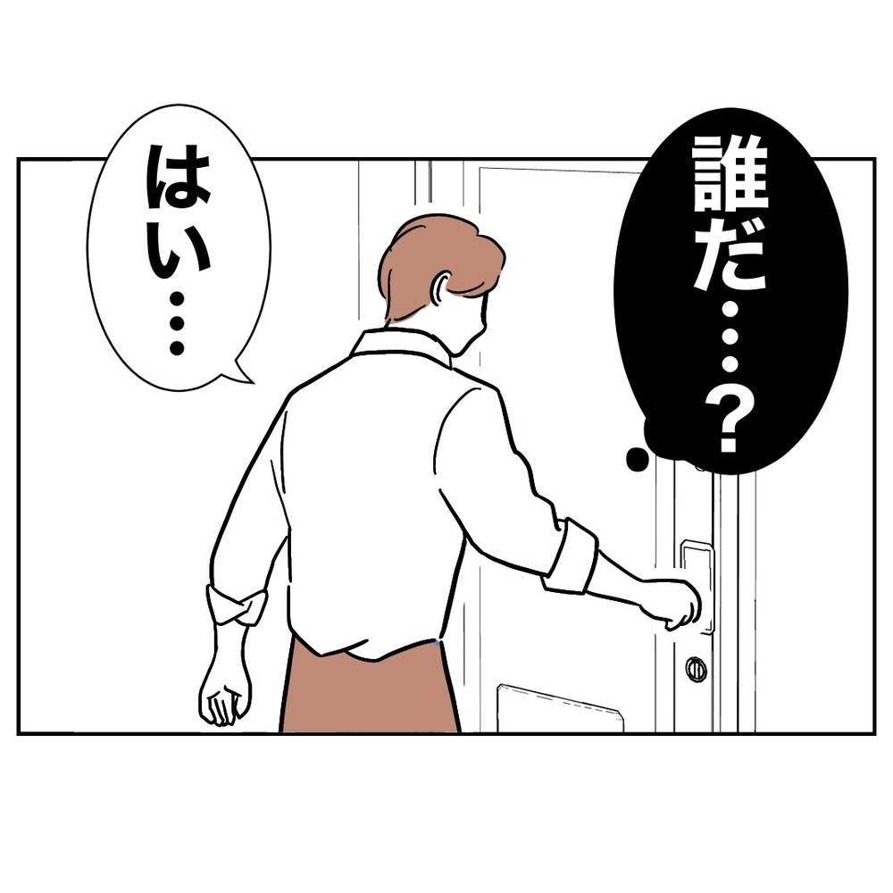 在宅勤務中に訪問者？　会議中もチャイムが鳴りやまず…【義妹と妊活する夫の末路 Vol.36】