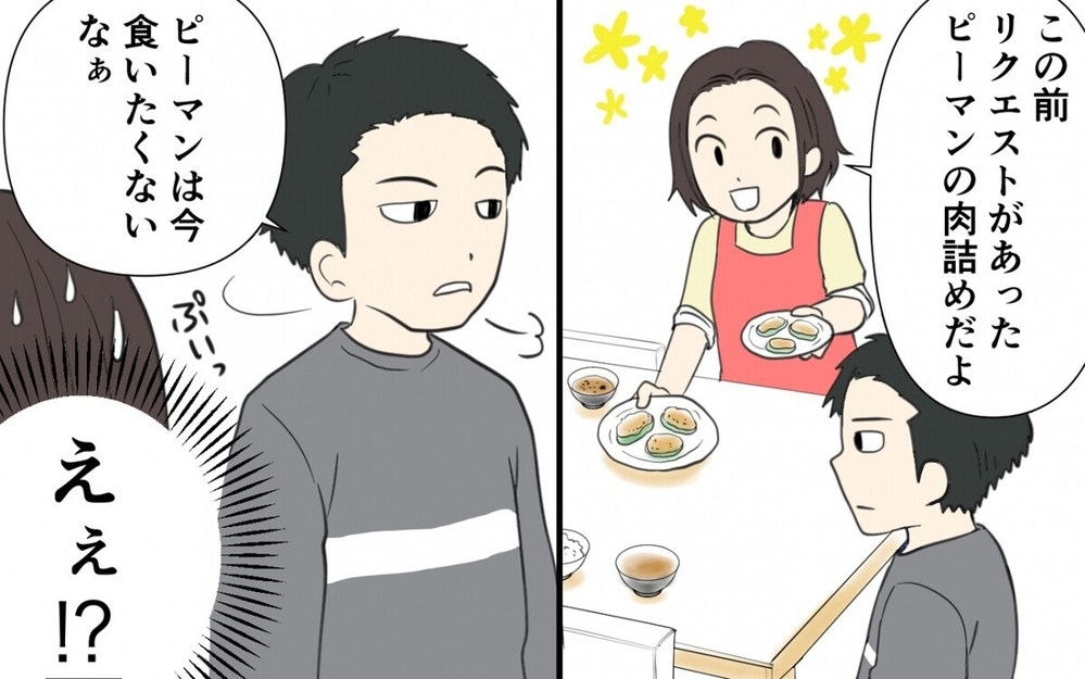 妻と子どもを犠牲にした代償は？ 母親の味に固執した夫の末路＜義母のメシがまずい 11話＞【義父母がシンドイんです！ まんが】