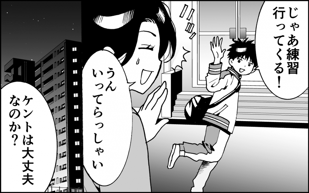 突然モンペ扱い…？　話を聞いてくれないコーチの冷たい一言＜出しゃばりモンスター母降臨 4話＞【非常識な人たち まんが】