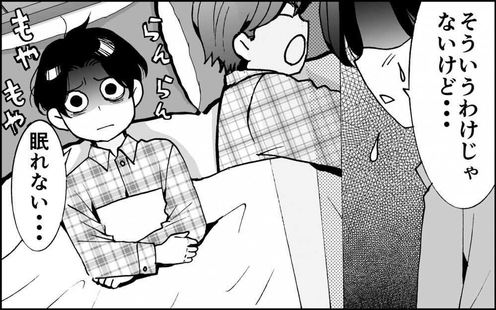 突然モンペ扱い…？　話を聞いてくれないコーチの冷たい一言＜出しゃばりモンスター母降臨 4話＞【非常識な人たち まんが】