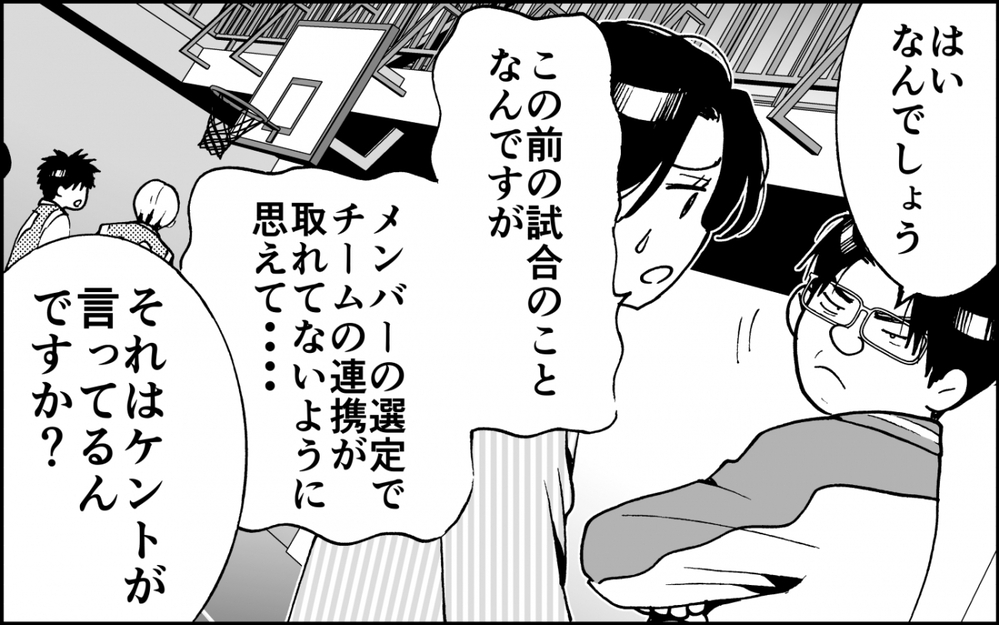 突然モンペ扱い…？　話を聞いてくれないコーチの冷たい一言＜出しゃばりモンスター母降臨 4話＞【非常識な人たち まんが】