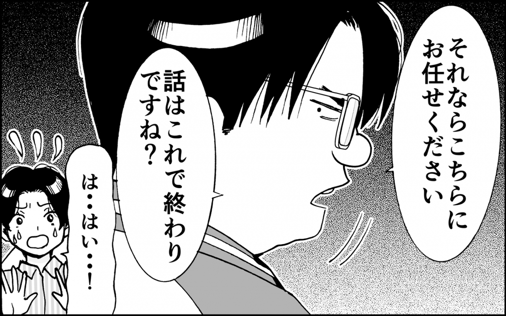 なぜあの人がマネージャーに？　理不尽なコーチの判断と広がる不信感＜出しゃばりモンスター母降臨 5話＞【非常識な人たち まんが】