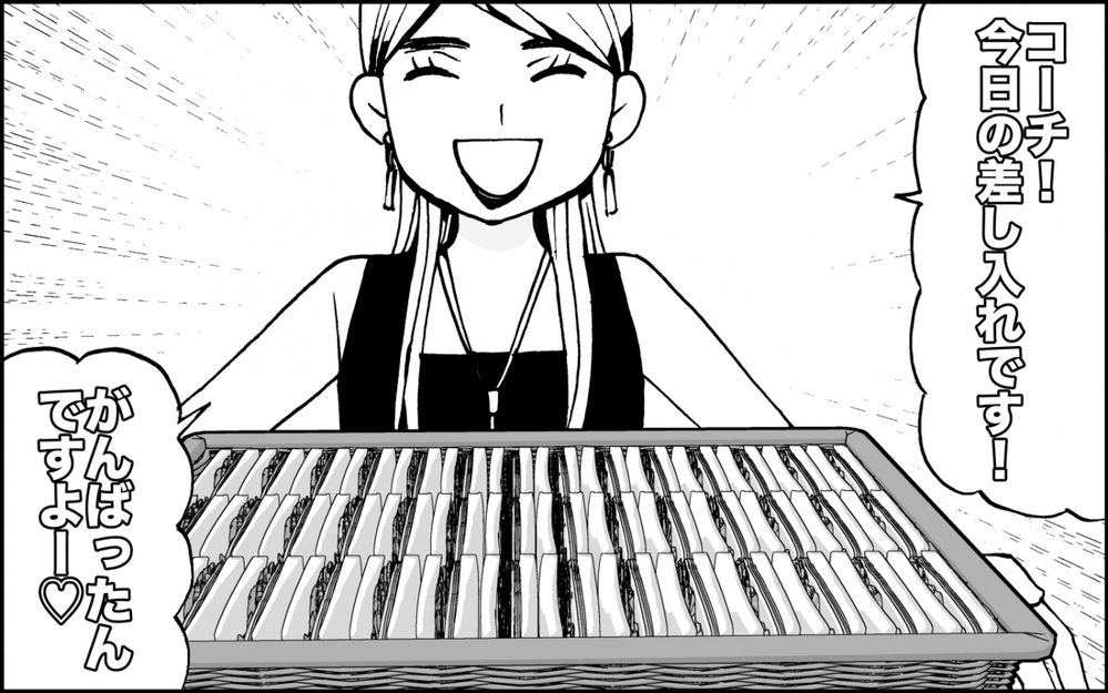 なぜそこまで？コーチに取り入るママの矛先は私へ…＜出しゃばりモンスター母降臨 6話＞【非常識な人たち まんが】