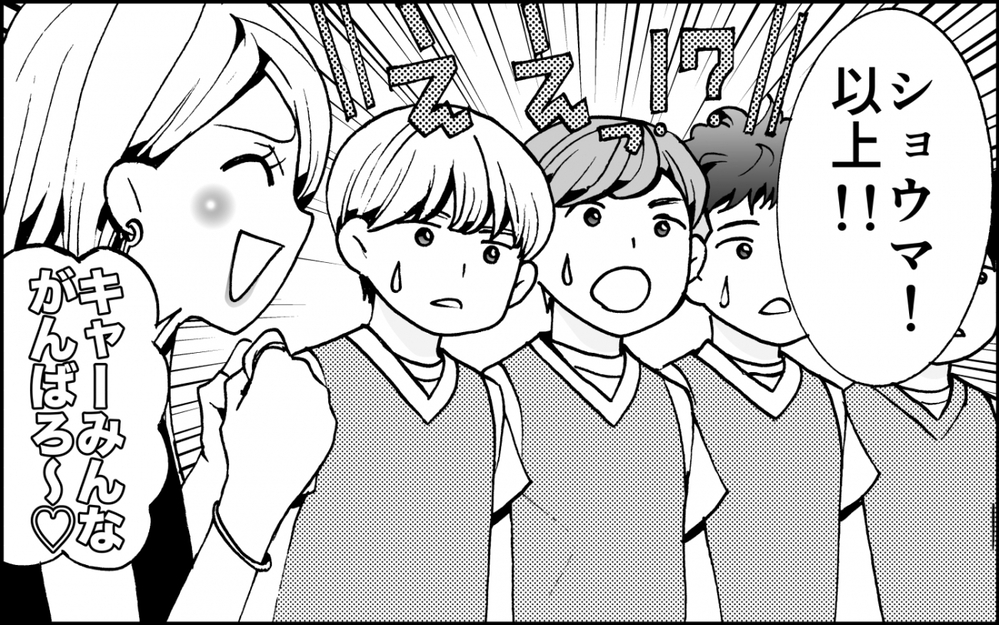 なぜそこまで？コーチに取り入るママの矛先は私へ…＜出しゃばりモンスター母降臨 6話＞【非常識な人たち まんが】