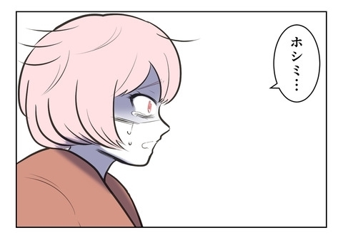 ”自分の普通”を押し付けないこと…仲直りの条件【産んだら幸せになると思ってた Vol.34】