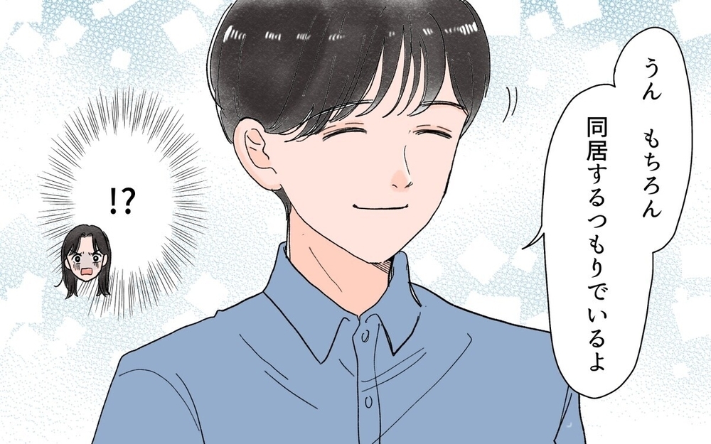 妻には一切相談なし!? 【勝手に義父母との同居を決められたエピソード】2選～読者「別れるしかない」