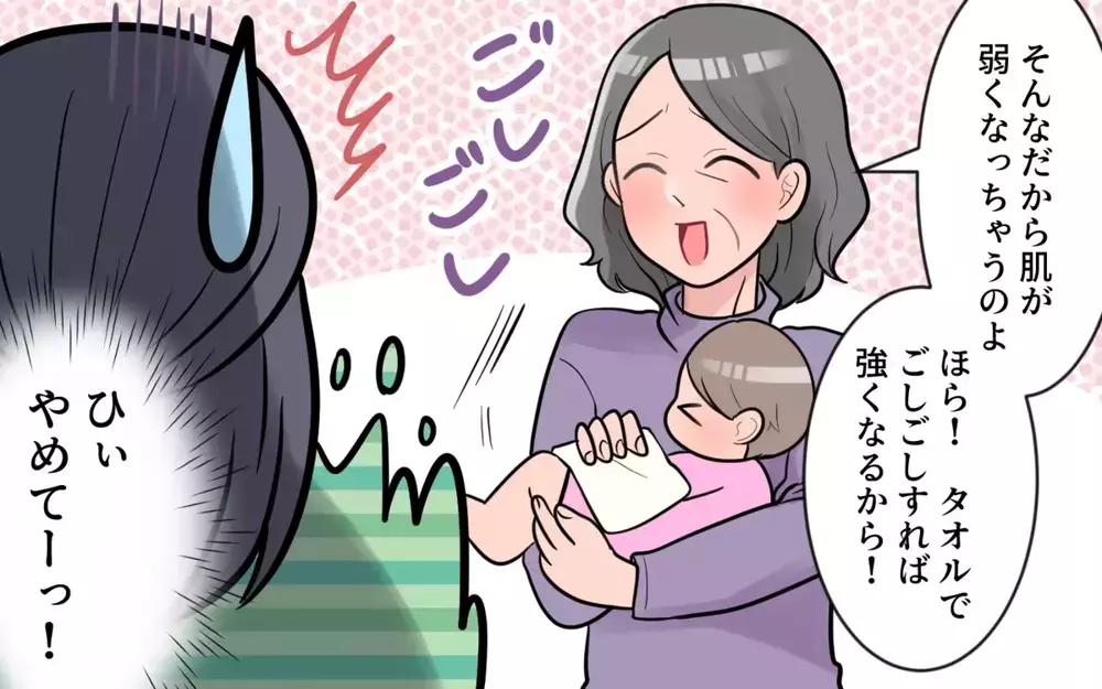 妻には一切相談なし!? 【勝手に義父母との同居を決められたエピソード】2選～読者「別れるしかない」