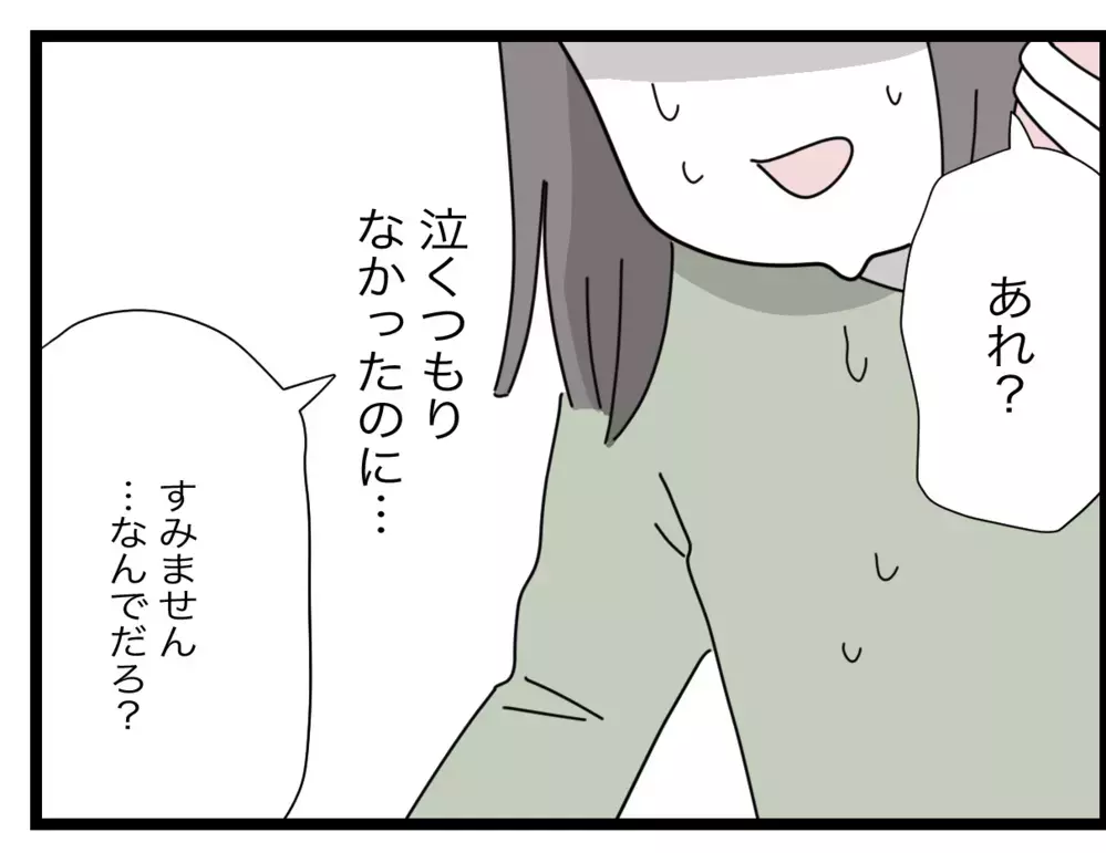 やめたいのにやめられない！ 係の強制が生んだ負の連鎖【私たちの連絡係さん Vol.35】
