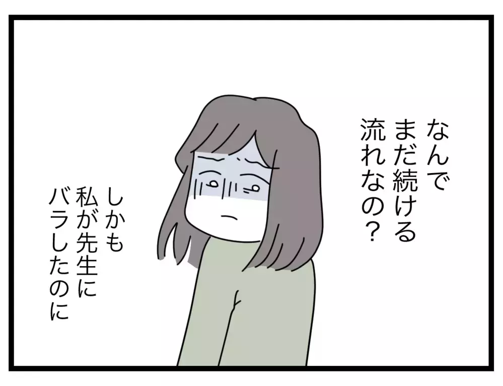 園の忠告を無視!?　係を続けたいボスママに反撃【私たちの連絡係さん Vol.37】