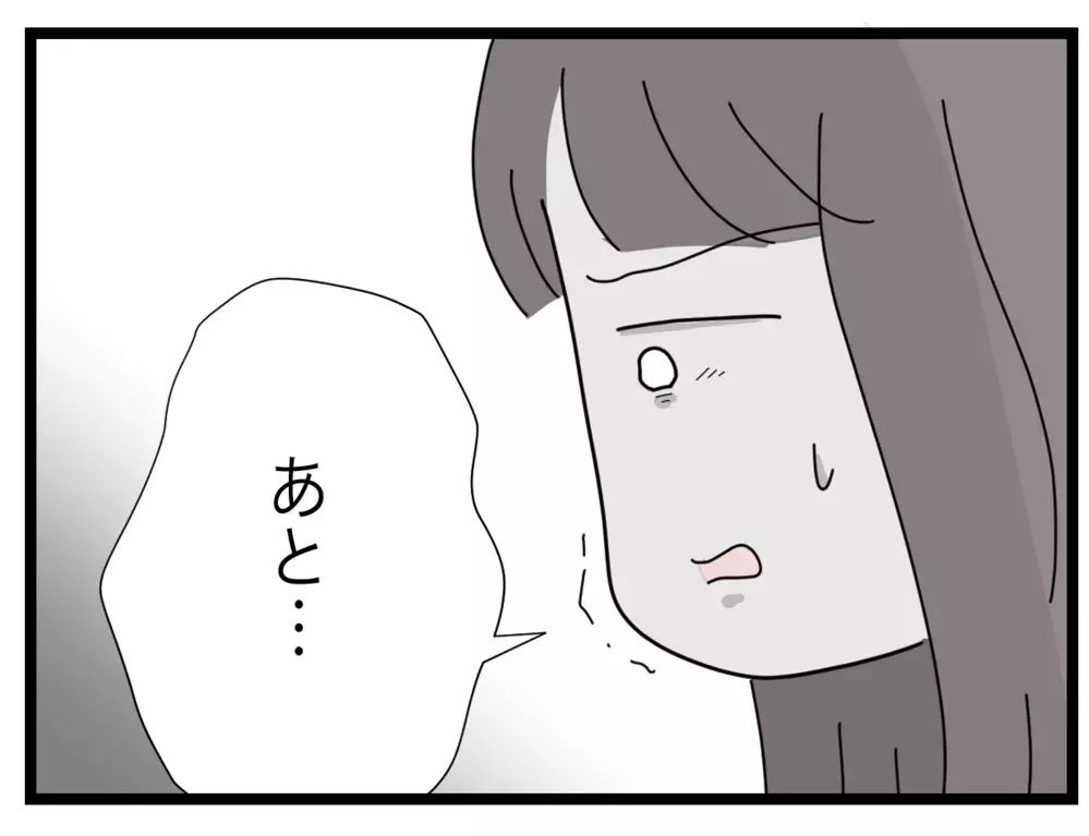 園の忠告を無視!?　係を続けたいボスママに反撃【私たちの連絡係さん Vol.37】