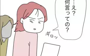園の忠告を無視!?　係を続けたいボスママに反撃