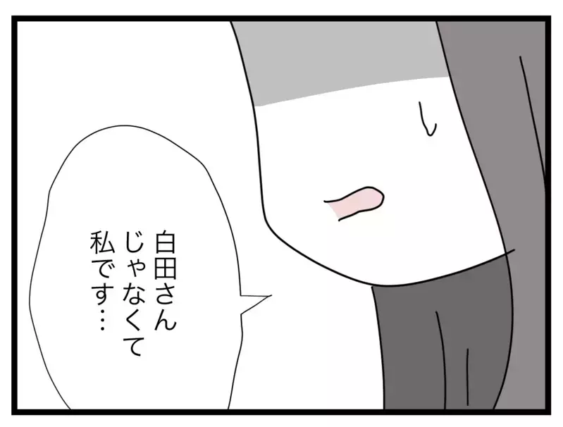 園に告発したのは私！ 真実を知ったママたちが最後の嫌がらせ【私たちの連絡係さん Vol.38】