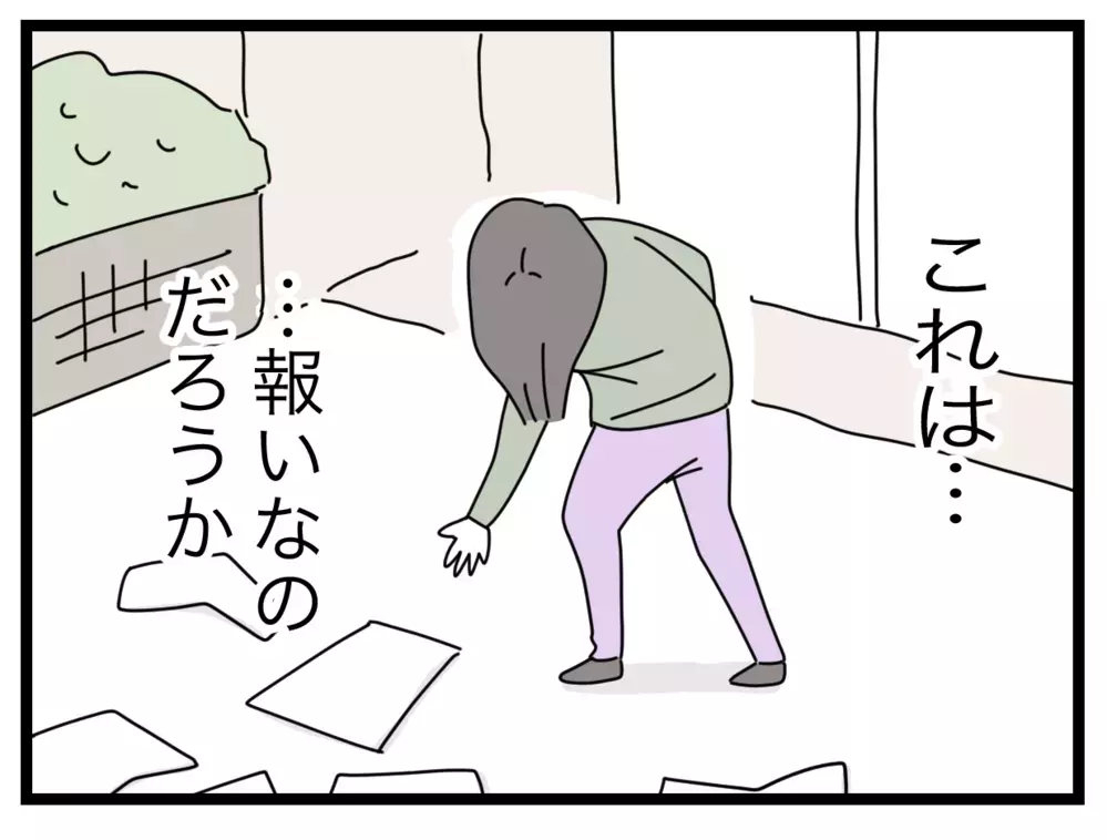 園に告発したのは私！ 真実を知ったママたちが最後の嫌がらせ【私たちの連絡係さん Vol.38】