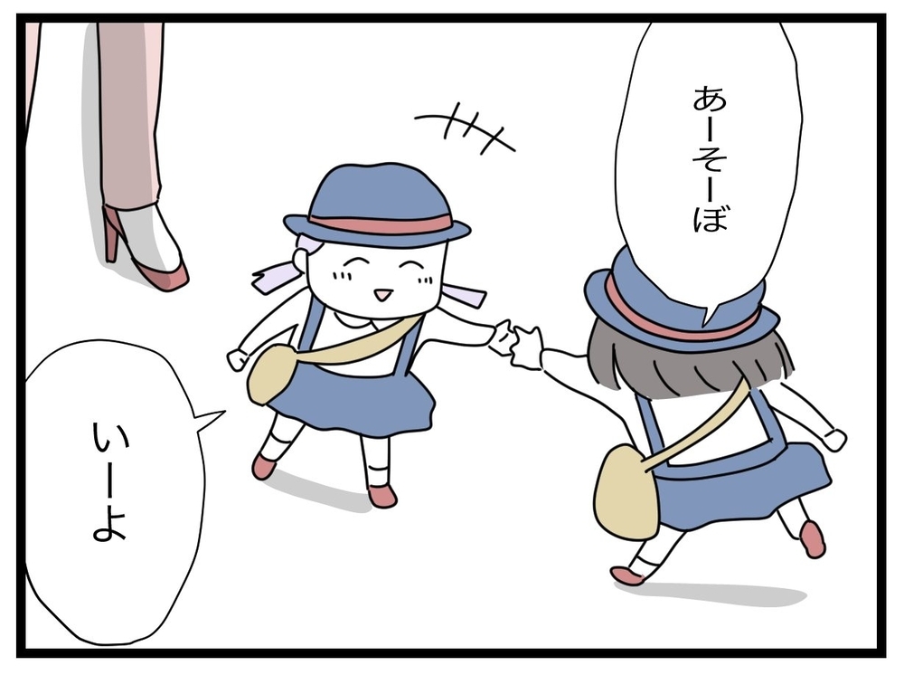 「私が間違ってた」勇気を振り絞った謝罪の結果は？【私たちの連絡係さん Vol.40】