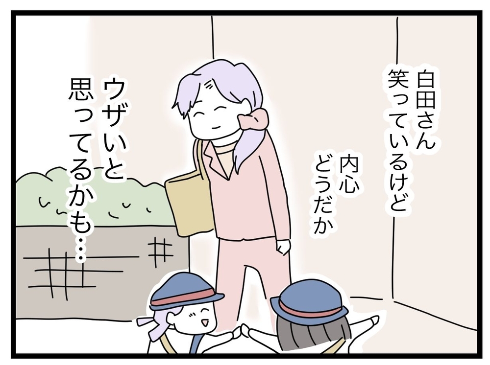 「私が間違ってた」勇気を振り絞った謝罪の結果は？【私たちの連絡係さん Vol.40】
