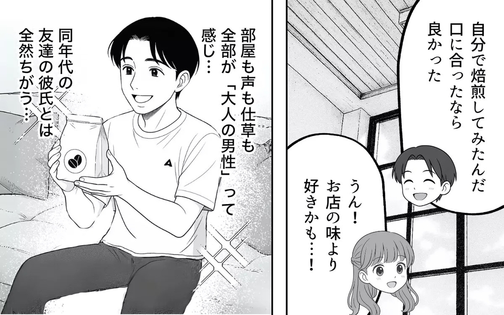 「汚い部屋に耐えられない！」美意識にこだわる夫が育児中の妻を追い詰める…読者「夫は一人で生きるべき人」