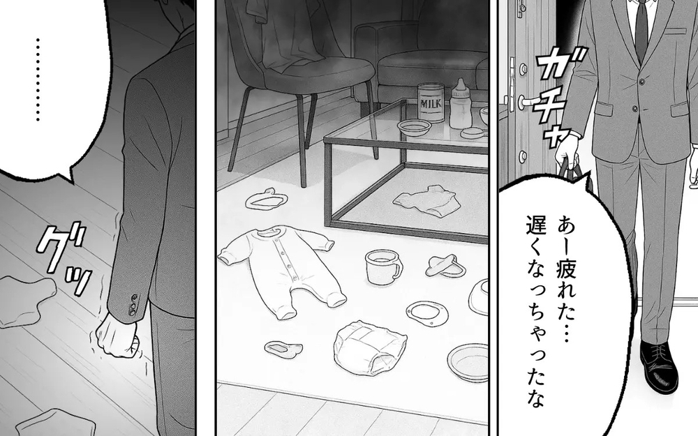 「汚い部屋に耐えられない！」美意識にこだわる夫が育児中の妻を追い詰める…読者「夫は一人で生きるべき人」