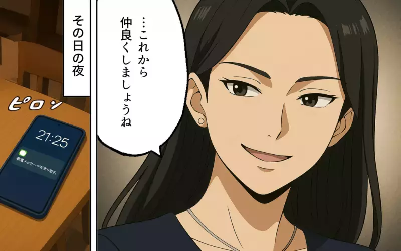 「ノリ悪いタイプなんだ」転園先のママ友グループでいきなりの洗礼!?【ママ友いじめは突然に Vol.1】