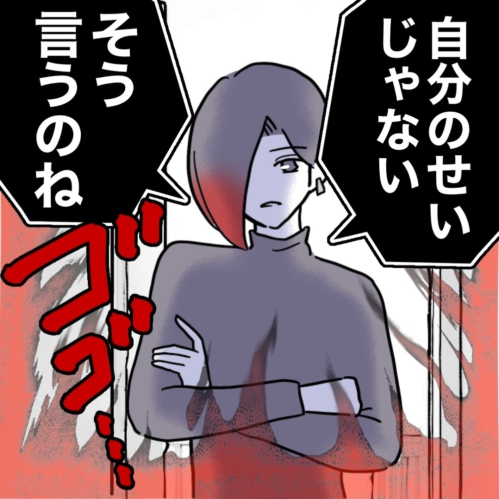 お隣さんが証拠を録音⁉　もはや認めるしかない状況に…！【義妹と妊活する夫の末路 Vol.38】