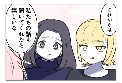 他に話題がない…子ども中心の生活の悩み【産んだら幸せになると思ってた Vol.36】