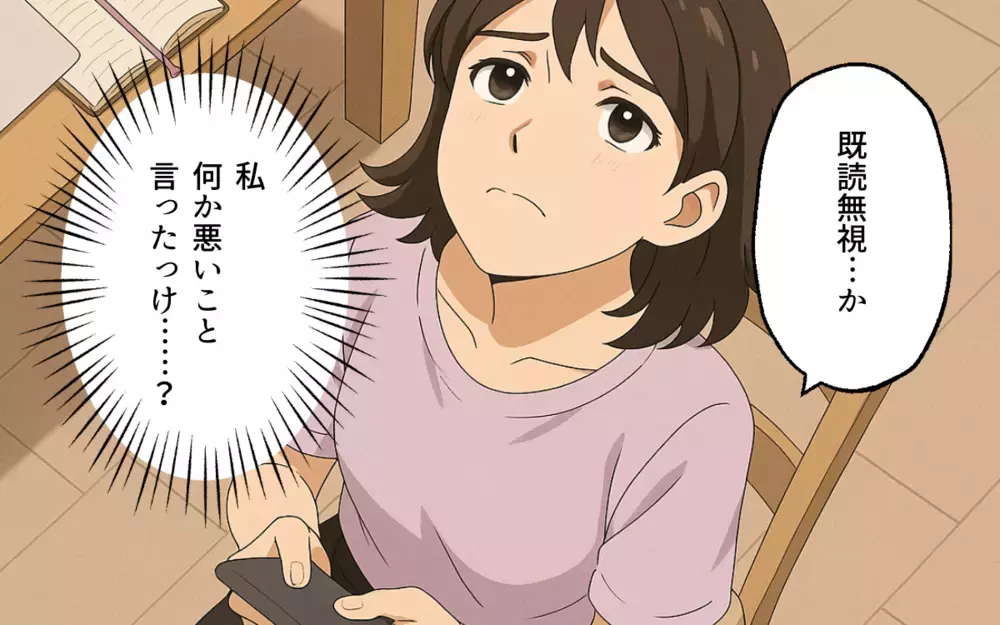 あからさまな既読無視…園の行事で孤立させようとするママ友の真意とは【ママ友いじめは突然に Vol.3】