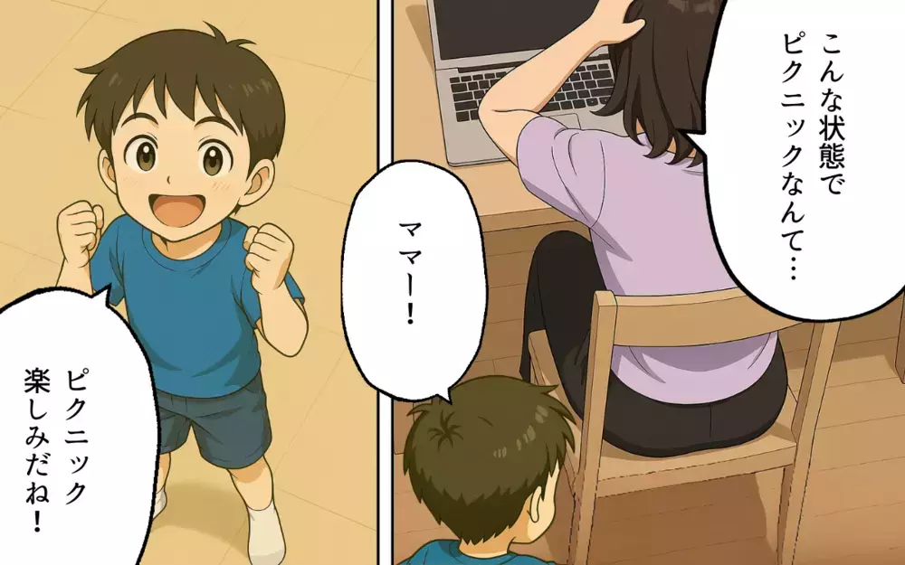 あからさまな既読無視…園の行事で孤立させようとするママ友の真意とは【ママ友いじめは突然に Vol.3】