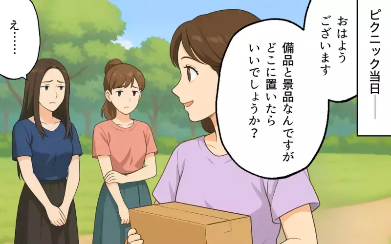あからさまな既読無視…園の行事で孤立させようとするママ友の真意とは【ママ友いじめは突然に Vol.3】