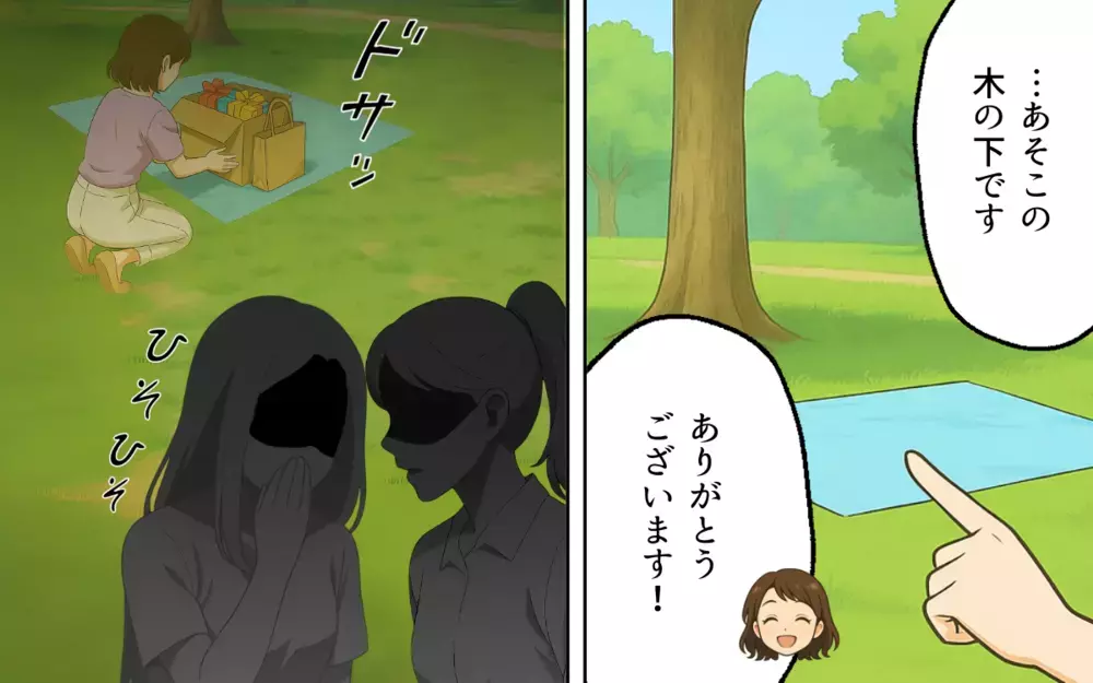 あからさまな既読無視…園の行事で孤立させようとするママ友の真意とは【ママ友いじめは突然に Vol.3】