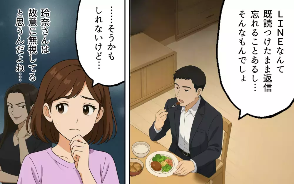 その影響は子どもにも？ ママ友の言葉で息子が傷ついて…【ママ友いじめは突然に Vol.4】