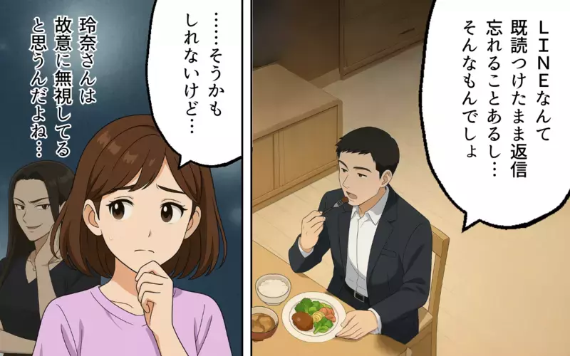 その影響は子どもにも？ ママ友の言葉で息子が傷ついて…【ママ友いじめは突然に Vol.4】