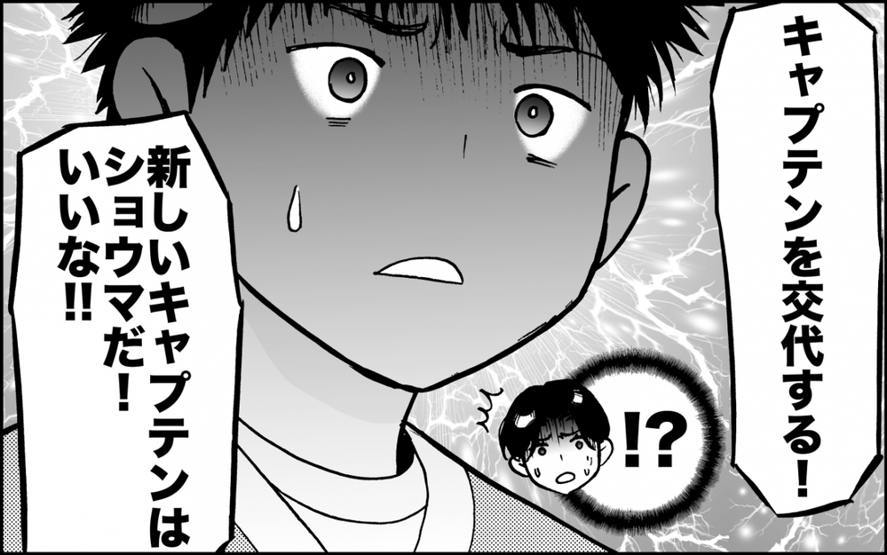 厄介ママからロックオン!? キャプテンを奪われた息子の涙＜出しゃばりモンスター母降臨 7話＞【非常識な人たち まんが】