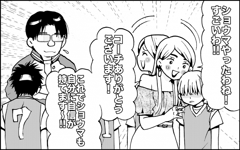 厄介ママからロックオン!? キャプテンを奪われた息子の涙＜出しゃばりモンスター母降臨 7話＞【非常識な人たち まんが】