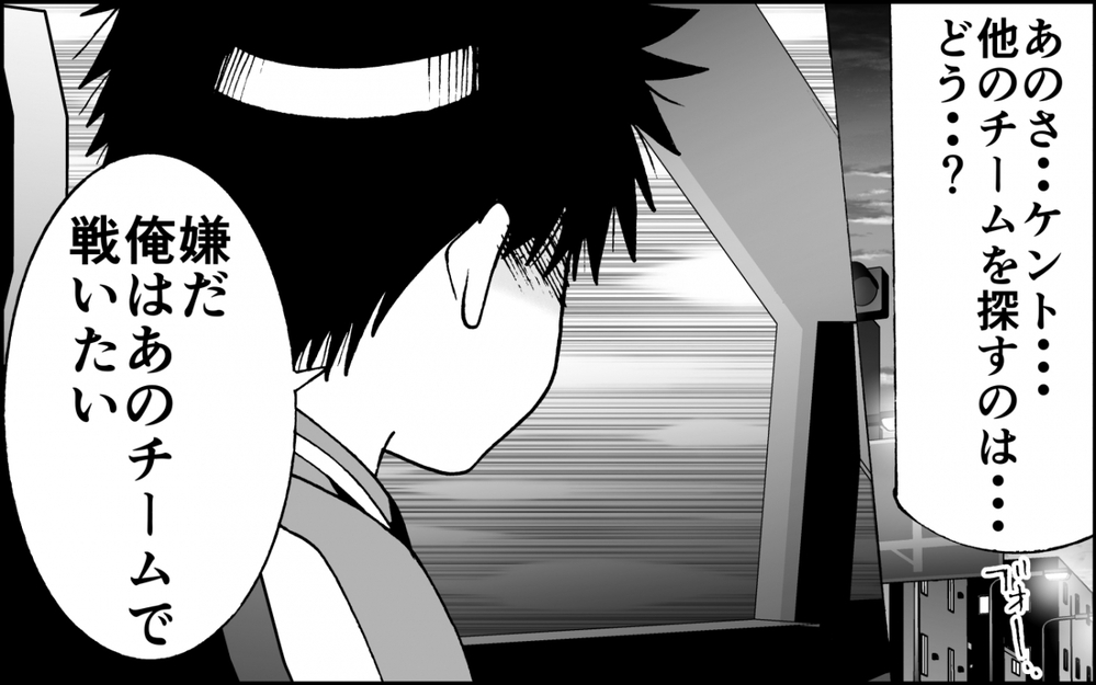 「もうやめて！」暴走するママに怒りの声をあげたのは…？＜出しゃばりモンスター母降臨 8話＞【非常識な人たち まんが】